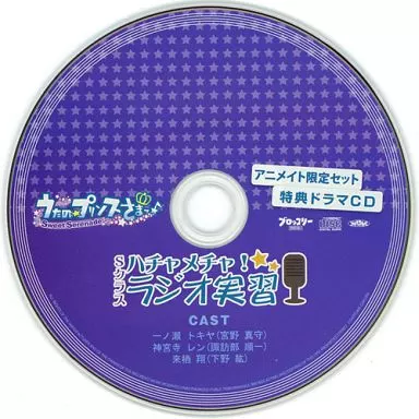 売れ筋アイテムラン 駿河屋 -<中古>うたの☆プリンスさまっ♪-SweetSerenade アニメ