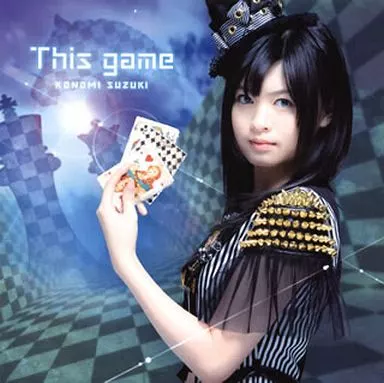 This game[初回限定盤] jacket from 駿河屋