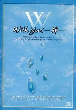 With You 絆 CD ひぐらしのなく頃に Amazon.co.jp: ひぐらしのなく頃に解 With 
