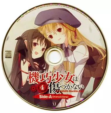 駿河屋 -<中古>機巧少女は傷つかない side-A(Drama＆Song) 第4巻特装版 