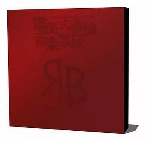電気式華憐音楽集団 / RED BOX[DVD付]