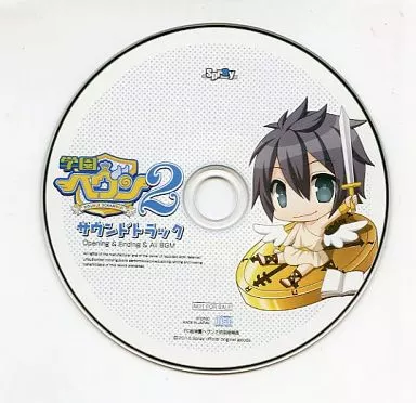 「学園ヘヴン」サウンドトラック 学園ヘヴン サウンドトラック/学園ヘヴン - レンタルCD｜TSUTAYA