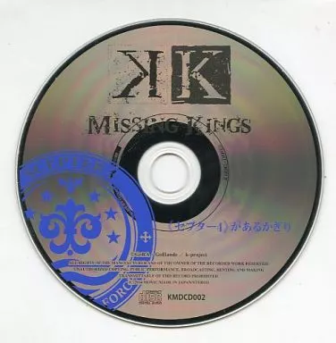 駿河屋 -<中古>ドラマCD 劇場版 K MISSING KINGS ＜セプター4＞がある