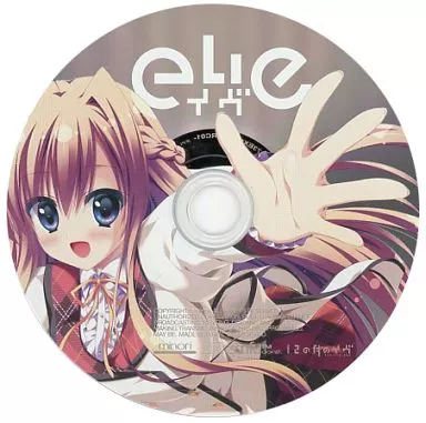 駿河屋 -【アダルト】<中古>12の月のイヴ 特典サントラCD「イヴ