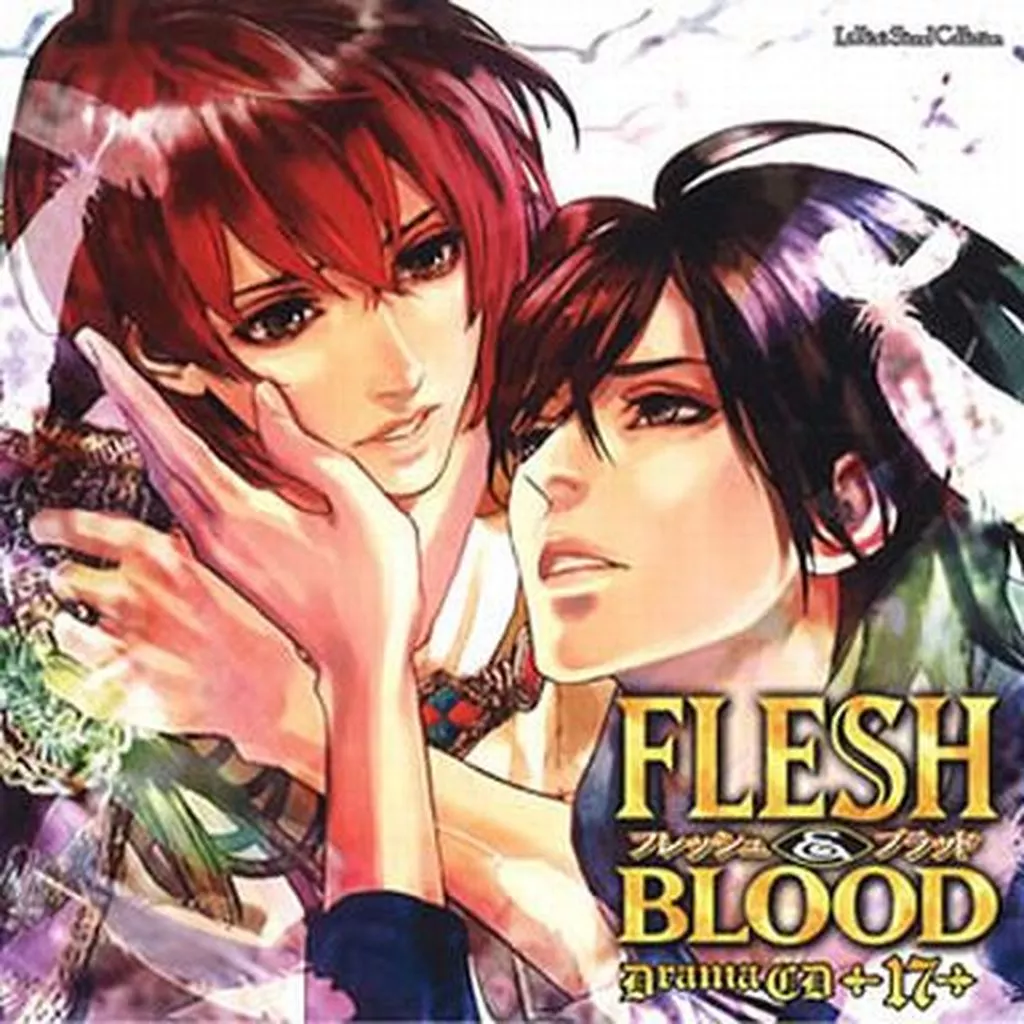駿河屋 -<中古>ドラマCD FLESH＆BLOOD 17 / 松岡なつき[初回仕様