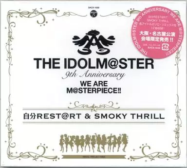 Amazon.co.jp: THE IDOLM＠STER 9th