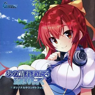 ゲームミュージックCD　GWAVE Super Feature’s あの晴れわたる空より高く サウンドトラック[通常盤]