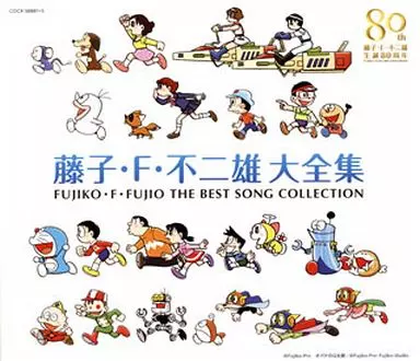 生誕80周年 藤子・F・不二雄大全集 CD-BOX