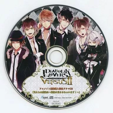 駿河屋 -<中古>DIABOLIK LOVERS VERSUSII アニメイト連動購入特典