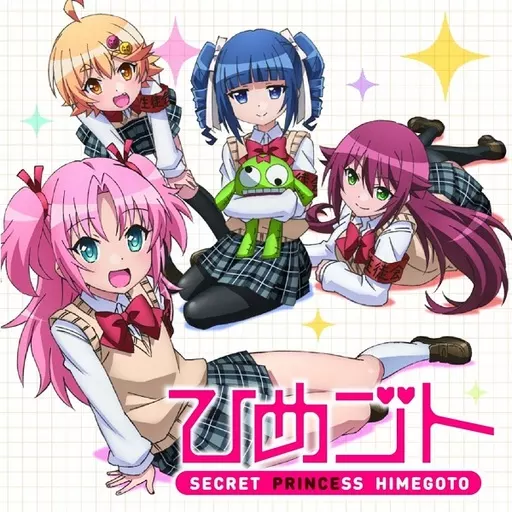 あいまいみーまいん / とらぶるめーかー[DVD付初回限定盤] 邦楽CD 駿河屋 -<中古>あいまいみーまいん / とらぶるめーかー/めーきゃっぷ