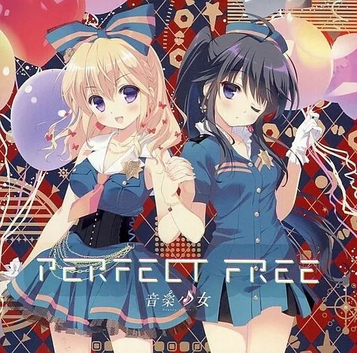 音楽少女 / Perfect Free[カレンダー付予約限定盤]