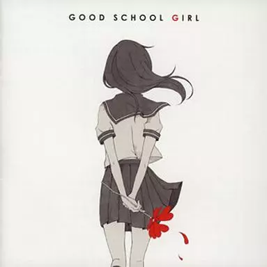 駿河屋 - 【買取】みきとP / GOOD SCHOOL GIRL[通常盤]（アニメ）