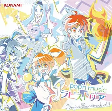 pop’n music ラピストリア original soundtrack vol.1