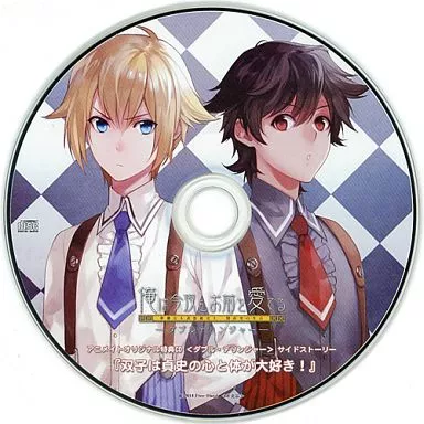 駿河屋 - 【買取】ドラマCD 俺は今夜もお前を愛でる「ダブル