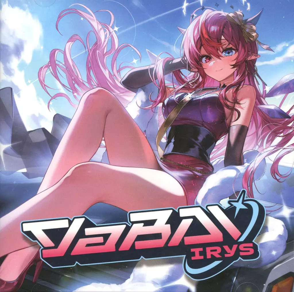 「ホロライブプロダクション」IRyS / YaBAI[ヤバシック盤](直筆サイン有り(宛名なし))