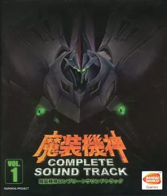 ゲームミュージックCD　魔装機神コンプリートサウンドトラック VOL.1