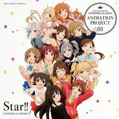 THE IDOLM＠STER CINDERELLA GIRLS ANIMATION PROJECT 01 Star!![通常盤]
