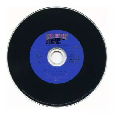 ジェリー・アンダーソン メカニック大全 予約特典 サンダーバード 主題歌 CD Amazon.co.jp: ジェリーアンダーソン メカニック大全 予約特典