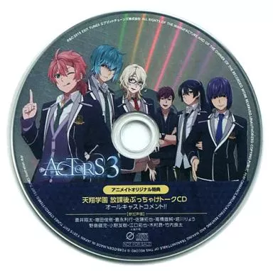 ACTORS アクターズ アニメイト限定オリジナル特典 トークCD 【稀少品】 駿河屋 -<中古>EXIT TUNES PRESENTS アクターズ3[初回限定盤