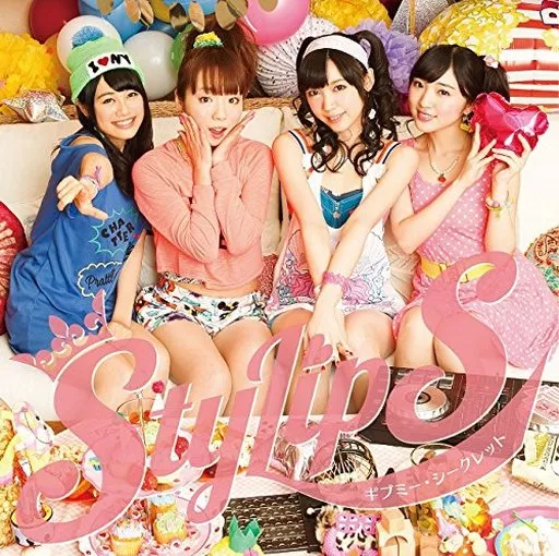 StylipS / ギブミー・シークレット[初回限定盤](DVD付き) ～TVアニメ「ハイスクールD×D BorN」エンディングテーマ