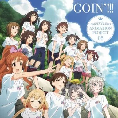 THE IDOLM＠STER CINDERELLA GIRLS ANIMATION PROJECT 08 GOIN’!!![通常盤]