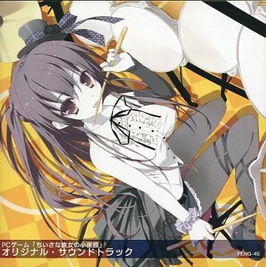 【新品未開封】「ちいさな彼女の小夜曲」 オリジナルサウンドトラック ちいさな彼女の小夜曲 オリジナル・サウンドトラック - メルカリ