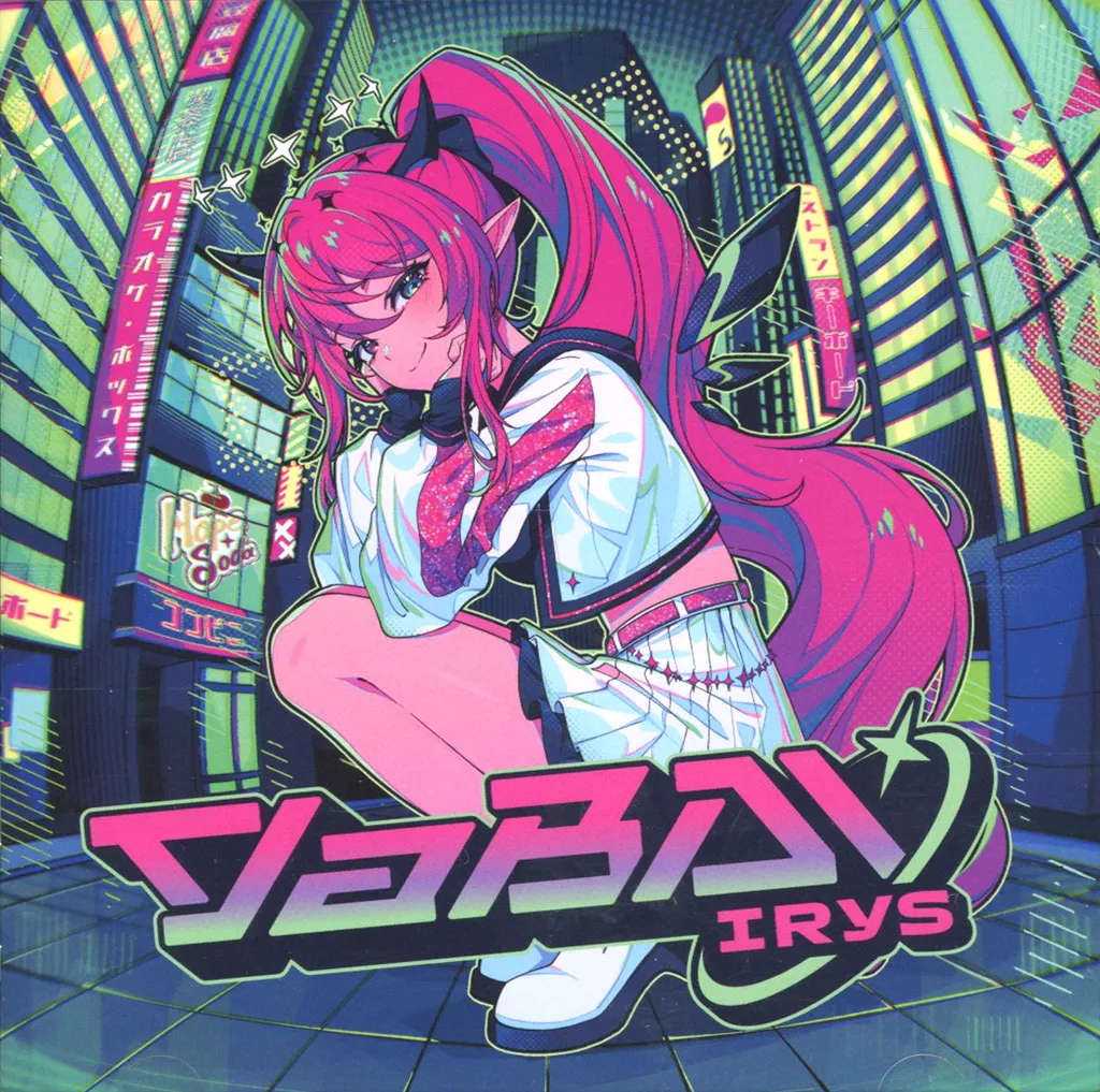 「ホロライブプロダクション」IRyS / YaBAI[ヤバカワ盤](直筆サイン有り(宛名なし))