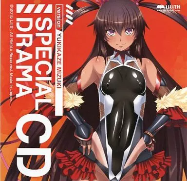 駿河屋 -【アダルト】<中古>SPECIAL DRAMA CD version YUKIKAZE