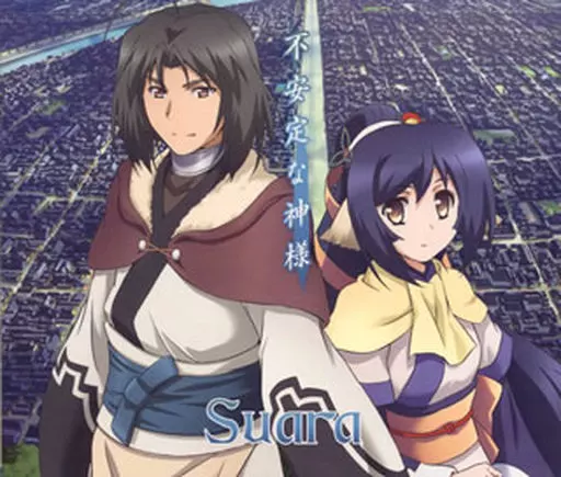 Suara / 不安定な神様[DVD付初回限定盤] ～TVアニメ「うたわれるもの 偽りの仮面」オープニング＆エンディングテーマ