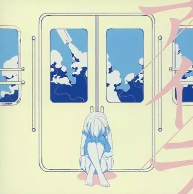 #7655  n-buna  花と水飴、最終電車 花と水飴、最終電車 - n-bunaのアルバム - Apple Music
