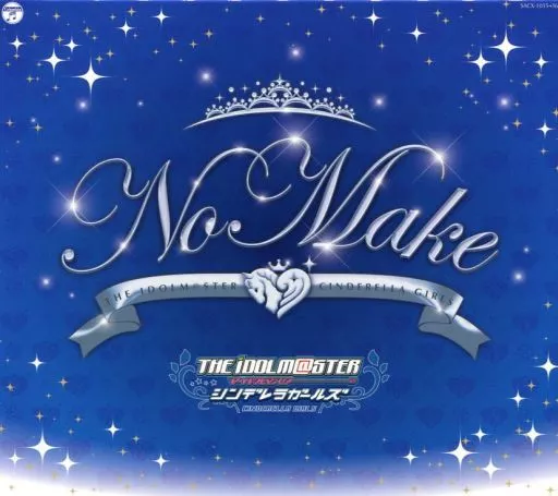 NO MAKE ～THE IDOLM＠STER CINDERELLA GIRLS SUMMER FESTIV＠L 2015会場限定CD