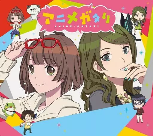 マヤ(CV.水瀬いのり)＆エリカ(CV.伊波杏樹) / アニメガタリ スペシャル・パッケージ