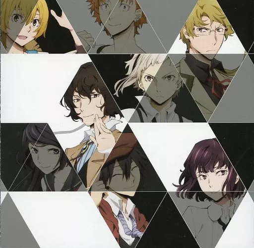駿河屋 -<中古>TVアニメ「文豪ストレイドッグス」 オリジナルドラマCD