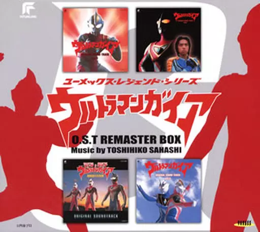 ウルトラマンガイア O.S.T リマスターBOX
