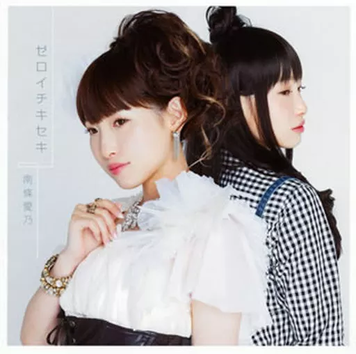 ゼロイチキセキ jacket from 駿河屋