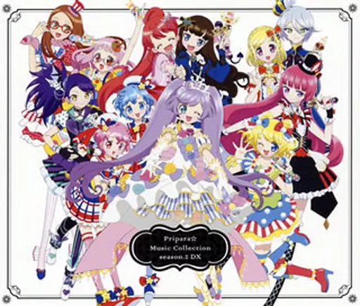 プリパラ☆ミュージックコレクション season.2 DX[DVD付]