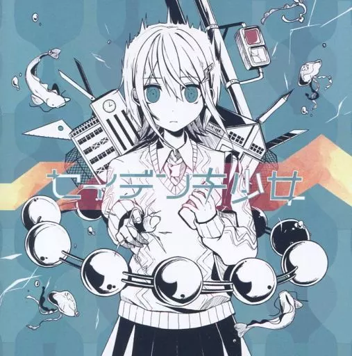 アニメ系CD　かいりきベア / セイデンキ少女