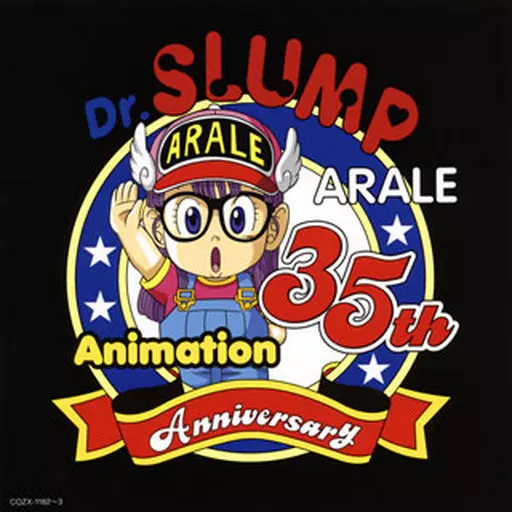 Dr.スランプ アラレちゃん んちゃ!BEST[DVD付初回限定盤]