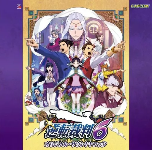 ゲームミュージックCD　逆転裁判6 オリジナル・サウンドトラック