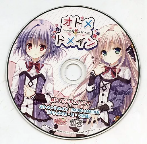 新品　オトメドメイン　げっちゅ屋　ドラマCD OTOME*DOMAIN Getchu-ya Bonus Drama CD | HBTT-026GE - VGMdb