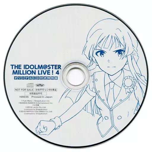 アイドルマスター ミリオンライブ! 特別版 第4巻 特典オリジナルCD