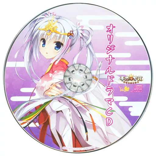 千恋＊万花 オフィシャルビジュアルファンブック、千恋＊万画、あったまろCD Amazon.co.jp: 千恋*万花 オフィシャル・ビジュアルファンブック【書籍