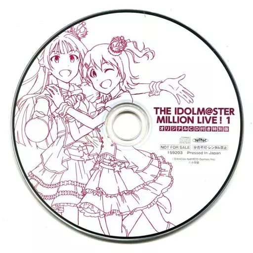 アイドルマスター ミリオンライブ! 1 特別版 第1巻 特典オリジナルCD