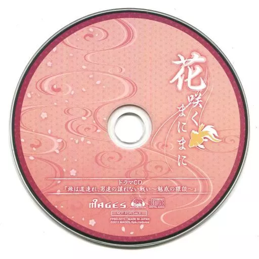 (未使用･未開封品)　花咲くまにまに(限定版 ドラマCD『旅は道連れ、男達の譲れない戦い~魅惑の猥談~』、サウンドトラックCD、小冊子 同梱) - PSP vf3p617 81YxfV9YyVL._UF350,350_QL50_.jpg