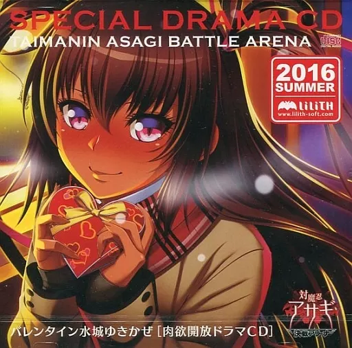 【C105】会場限定 イングリッド&ゆきかぜ ドラマCD2枚セット(新品未開封) c105 対魔忍 ドラマCD 会場限定 ユキカゼ イングリッド - メルカリ