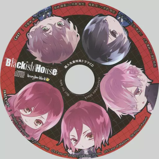 Blackish House sideA→ 購入先着特典ドラマCD