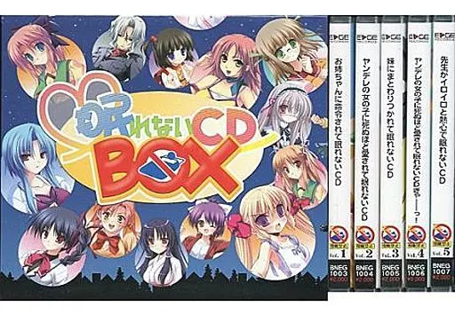 駿河屋 -<中古>眠れないCD BOX 全巻セット (状態：特典CD欠品)（アニメ）