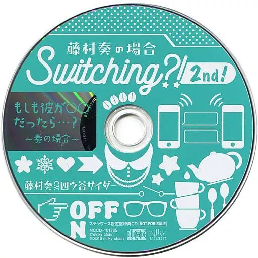 ドラマCD Switching?!2nd! volume 04 藤村奏の場合(CV：四ツ谷サイダー) ステラワース限定盤特典ドラマCD「もしも彼が○○だったら…?～奏の場合～」