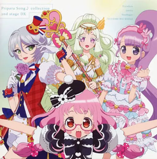 プリパラソング♪コレクション 2ndステージ DX[DVD付]