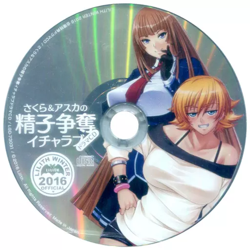 C103 対魔忍 会場限定 凜子 アスカ 朧 ドラマCD セット - 対魔忍 